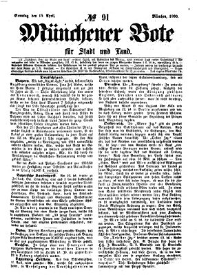 Münchener Bote für Stadt und Land Sonntag 15. April 1860