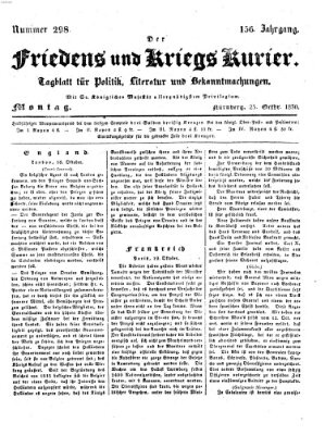 Der Friedens- u. Kriegs-Kurier (Nürnberger Friedens- und Kriegs-Kurier) Montag 25. Oktober 1830