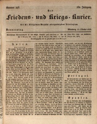 Der Friedens- u. Kriegs-Kurier (Nürnberger Friedens- und Kriegs-Kurier) Donnerstag 23. Oktober 1834