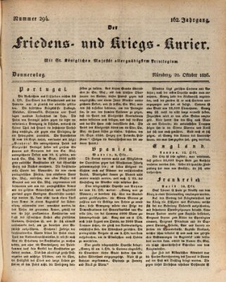 Der Friedens- u. Kriegs-Kurier (Nürnberger Friedens- und Kriegs-Kurier) Donnerstag 20. Oktober 1836