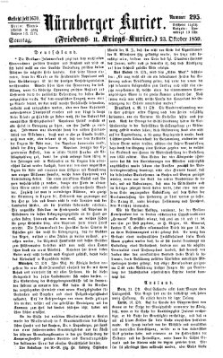 Nürnberger Kurier (Nürnberger Friedens- und Kriegs-Kurier) Sonntag 23. Oktober 1859