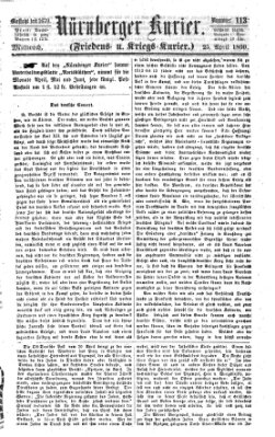 Nürnberger Kurier (Nürnberger Friedens- und Kriegs-Kurier) Mittwoch 25. April 1860