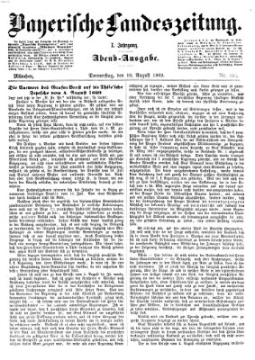 Bayerische Landeszeitung. Morgen-Ausgabe (Bayerische Landeszeitung) Donnerstag 19. August 1869