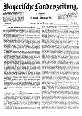 Bayerische Landeszeitung. Morgen-Ausgabe (Bayerische Landeszeitung) Dienstag 19. Oktober 1869