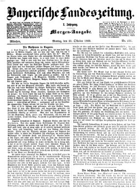 Bayerische Landeszeitung. Morgen-Ausgabe (Bayerische Landeszeitung) Montag 25. Oktober 1869