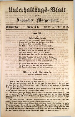 Ansbacher Morgenblatt für Stadt und Land (Ansbacher Morgenblatt) Sonntag 12. Oktober 1845