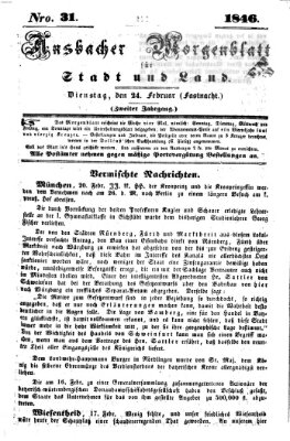 Ansbacher Morgenblatt für Stadt und Land (Ansbacher Morgenblatt) Dienstag 24. Februar 1846