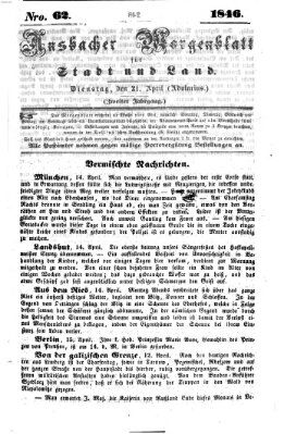 Ansbacher Morgenblatt für Stadt und Land (Ansbacher Morgenblatt) Dienstag 21. April 1846