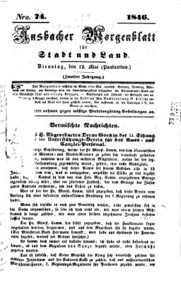 Ansbacher Morgenblatt für Stadt und Land (Ansbacher Morgenblatt) Dienstag 12. Mai 1846