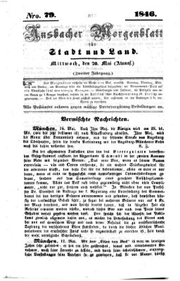 Ansbacher Morgenblatt für Stadt und Land (Ansbacher Morgenblatt) Mittwoch 20. Mai 1846