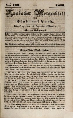 Ansbacher Morgenblatt für Stadt und Land (Ansbacher Morgenblatt) Dienstag 22. September 1846