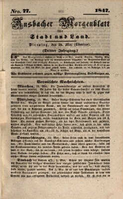 Ansbacher Morgenblatt für Stadt und Land (Ansbacher Morgenblatt) Dienstag 18. Mai 1847