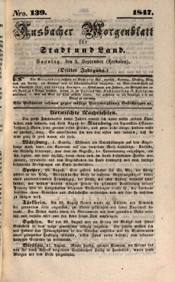 Ansbacher Morgenblatt für Stadt und Land (Ansbacher Morgenblatt) Sonntag 5. September 1847