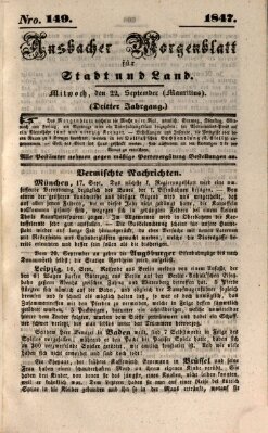 Ansbacher Morgenblatt für Stadt und Land (Ansbacher Morgenblatt) Mittwoch 22. September 1847