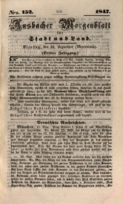 Ansbacher Morgenblatt für Stadt und Land (Ansbacher Morgenblatt) Dienstag 28. September 1847