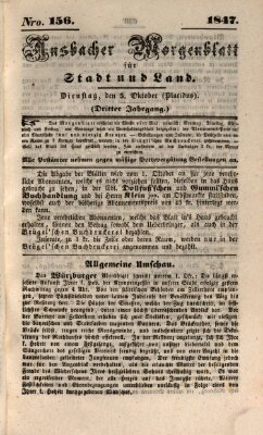 Ansbacher Morgenblatt für Stadt und Land (Ansbacher Morgenblatt) Dienstag 5. Oktober 1847