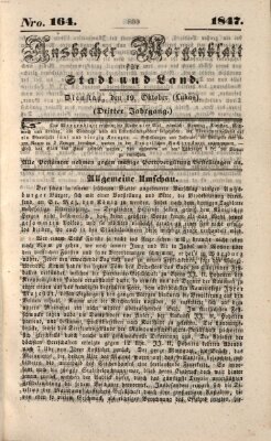 Ansbacher Morgenblatt für Stadt und Land (Ansbacher Morgenblatt) Dienstag 19. Oktober 1847