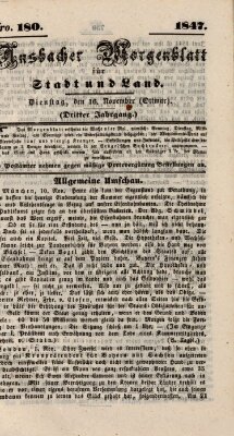 Ansbacher Morgenblatt für Stadt und Land (Ansbacher Morgenblatt) Dienstag 16. November 1847