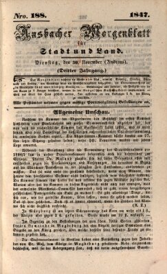 Ansbacher Morgenblatt für Stadt und Land (Ansbacher Morgenblatt) Dienstag 30. November 1847