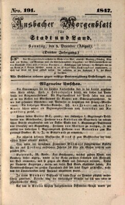 Ansbacher Morgenblatt für Stadt und Land (Ansbacher Morgenblatt) Sonntag 5. Dezember 1847