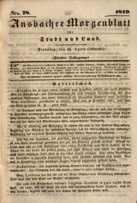 Ansbacher Morgenblatt für Stadt und Land (Ansbacher Morgenblatt) Dienstag 24. April 1849