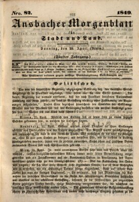 Ansbacher Morgenblatt für Stadt und Land (Ansbacher Morgenblatt) Sonntag 29. April 1849