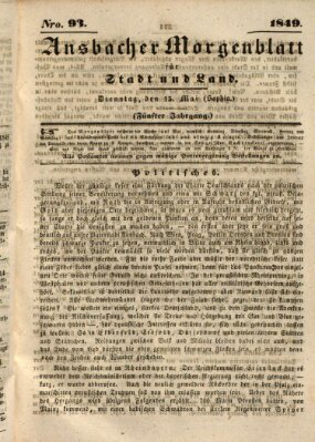 Ansbacher Morgenblatt für Stadt und Land (Ansbacher Morgenblatt) Dienstag 15. Mai 1849