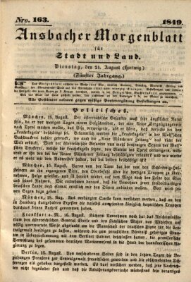 Ansbacher Morgenblatt für Stadt und Land (Ansbacher Morgenblatt) Dienstag 21. August 1849