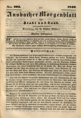 Ansbacher Morgenblatt für Stadt und Land (Ansbacher Morgenblatt) Dienstag 16. Oktober 1849