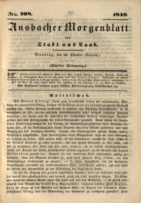 Ansbacher Morgenblatt für Stadt und Land (Ansbacher Morgenblatt) Dienstag 23. Oktober 1849