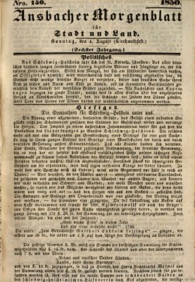 Ansbacher Morgenblatt für Stadt und Land (Ansbacher Morgenblatt) Sonntag 4. August 1850