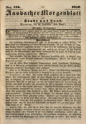 Ansbacher Morgenblatt für Stadt und Land (Ansbacher Morgenblatt) Dienstag 24. September 1850