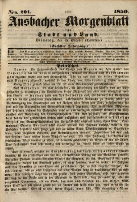 Ansbacher Morgenblatt für Stadt und Land (Ansbacher Morgenblatt) Dienstag 15. Oktober 1850