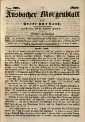 Ansbacher Morgenblatt für Stadt und Land (Ansbacher Morgenblatt) Dienstag 22. Oktober 1850