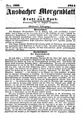 Ansbacher Morgenblatt für Stadt und Land (Ansbacher Morgenblatt) Sonntag 17. August 1851