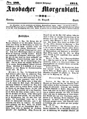 Ansbacher Morgenblatt Sonntag 13. August 1854