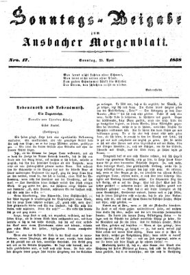 Ansbacher Morgenblatt Sonntag 25. April 1858