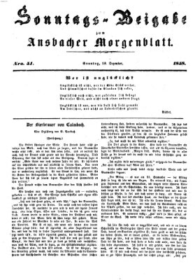 Ansbacher Morgenblatt Sonntag 19. Dezember 1858