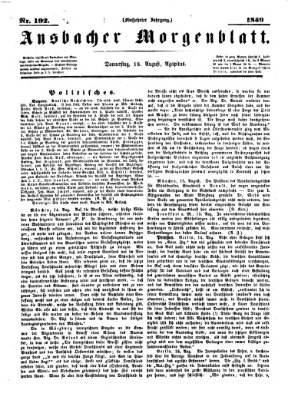 Ansbacher Morgenblatt Donnerstag 18. August 1859