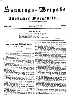 Ansbacher Morgenblatt Sonntag 28. August 1859