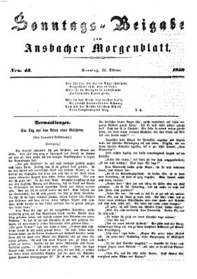 Ansbacher Morgenblatt Sonntag 23. Oktober 1859