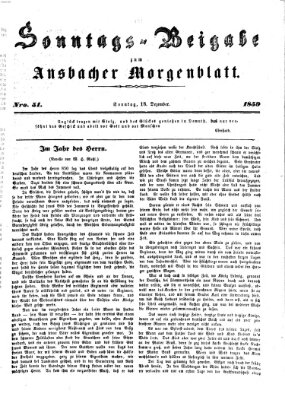 Ansbacher Morgenblatt Sonntag 18. Dezember 1859