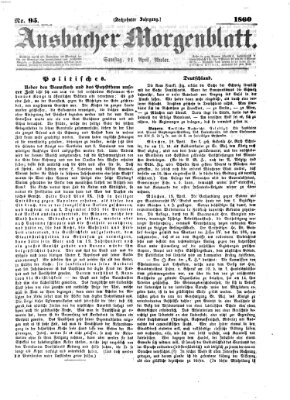 Ansbacher Morgenblatt Samstag 21. April 1860