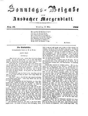 Ansbacher Morgenblatt Sonntag 18. März 1860