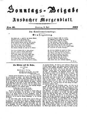 Ansbacher Morgenblatt Sonntag 15. April 1860