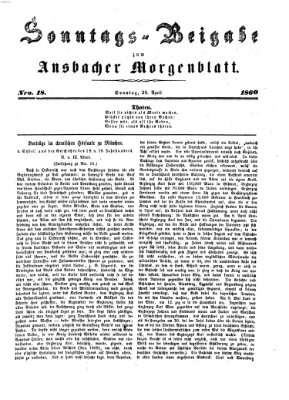 Ansbacher Morgenblatt Sonntag 29. April 1860