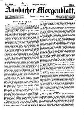 Ansbacher Morgenblatt Sonntag 12. August 1860