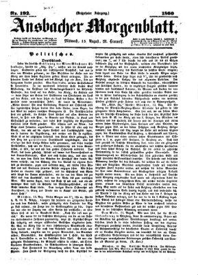 Ansbacher Morgenblatt Mittwoch 15. August 1860