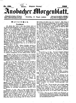 Ansbacher Morgenblatt Donnerstag 23. August 1860