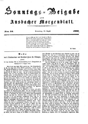 Ansbacher Morgenblatt Sonntag 19. August 1860